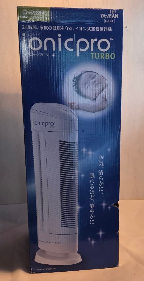 イオニックプロターボSTA-98E空気清浄機 未使用品