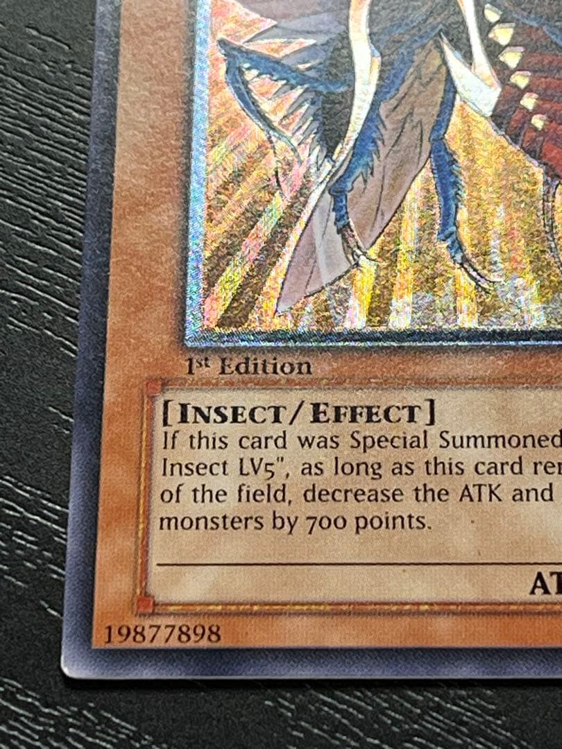 遊戯王 旧アジア版 アルティメット・インセクト LV7 1st レリーフ TLM