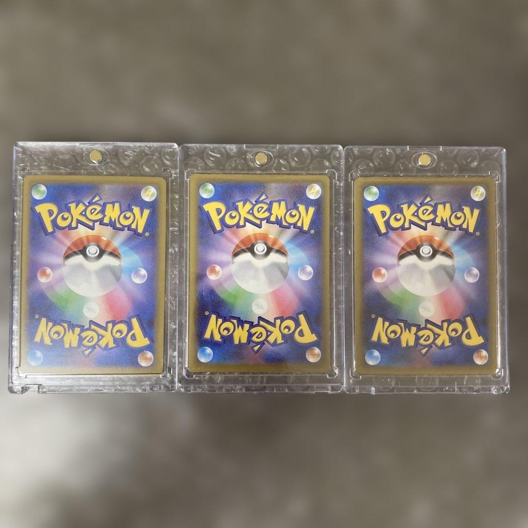 メガリザードンexMA含むMA3枚セット