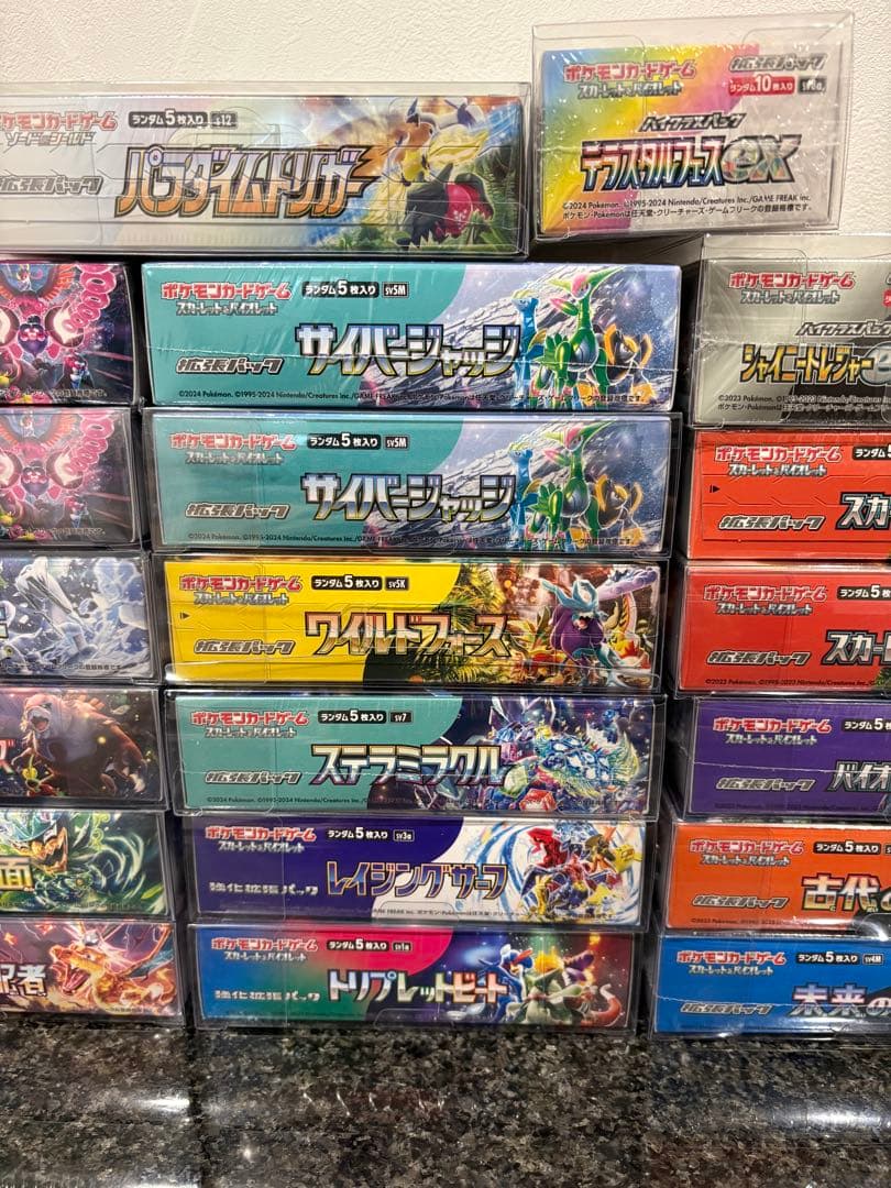 【まとめ売り】ポケモンカード シュリンク付き BOX 20点 絶版あり
