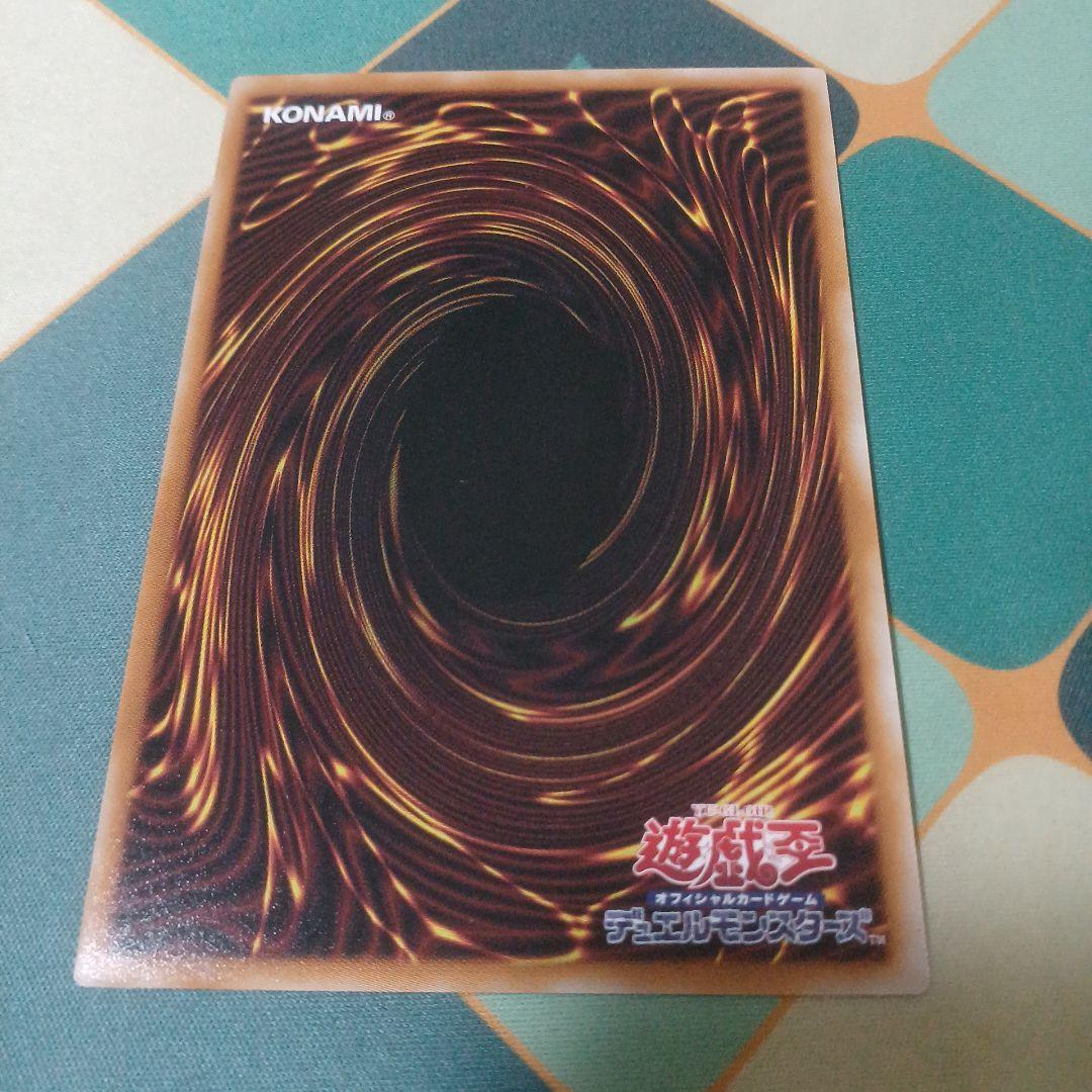遊戯王　王のしもべーブラックマジシャン　プリズマティックオーバーフレームレア