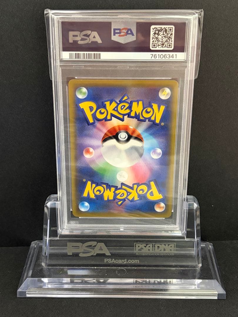 ポケモンカード　イツキ　sr PSA10