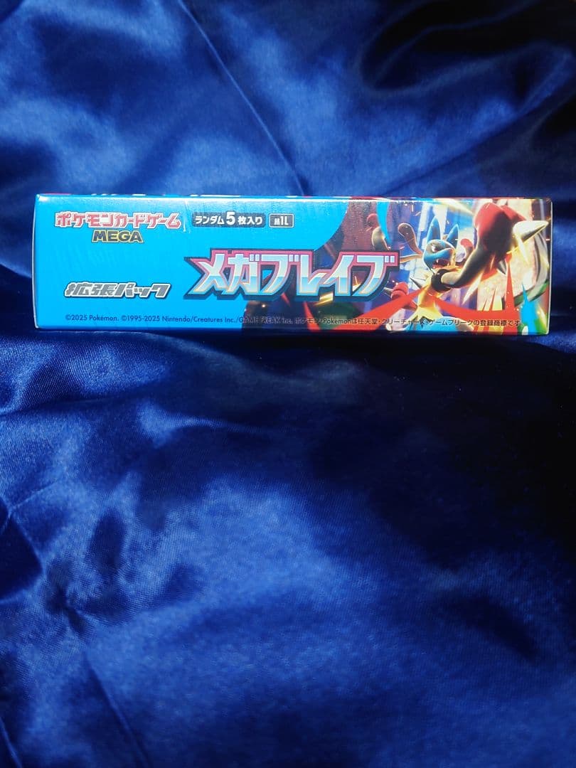 メガブレイブ　シュリンク付き✨BOX