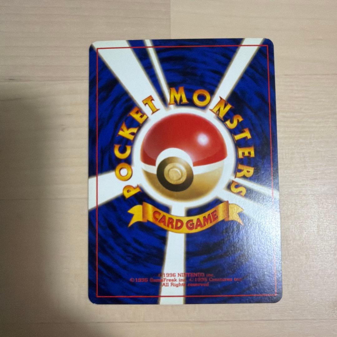 ねむれ!ねむれ! ● 第4弾拡張パック ロケット団　旧裏　美品