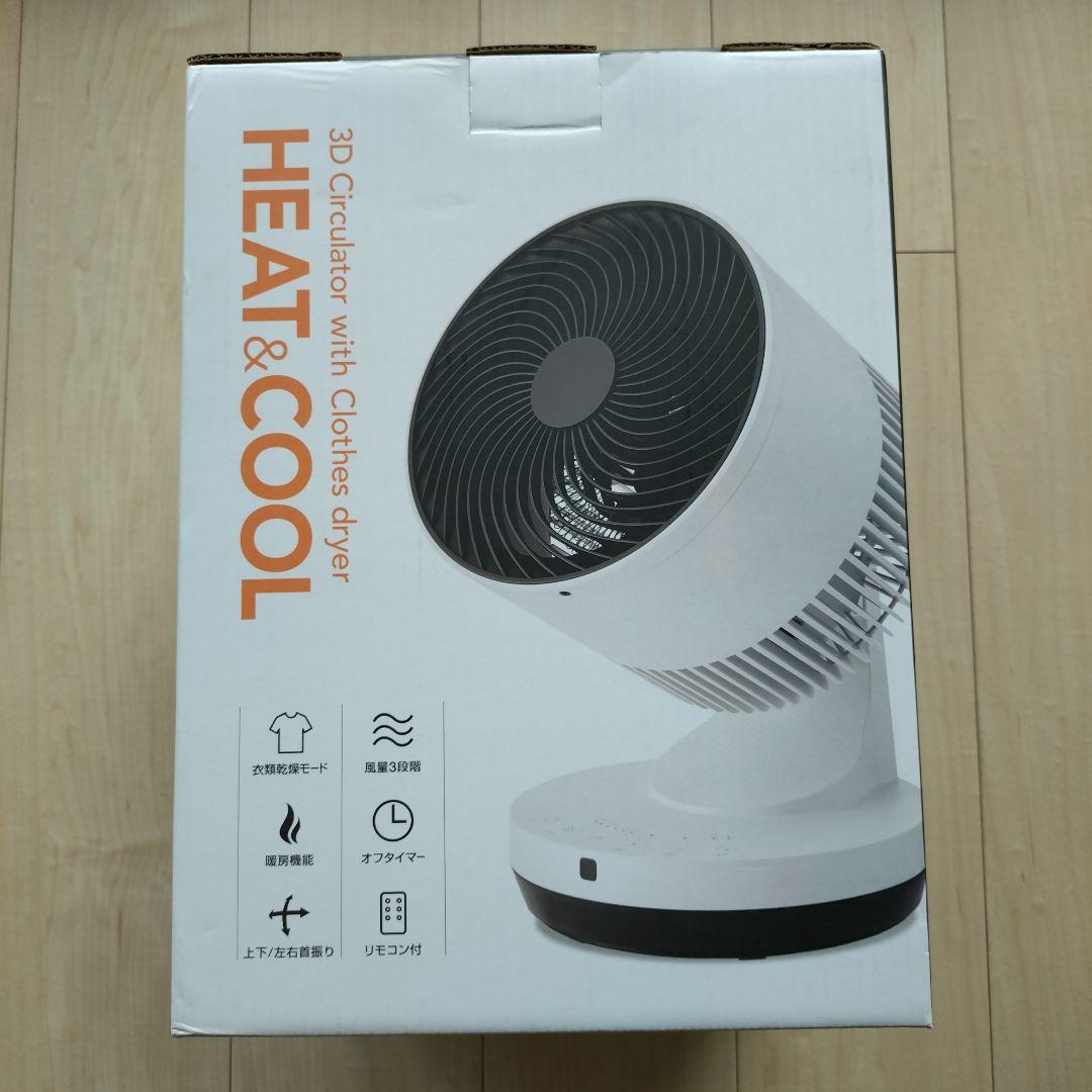 HC-T2206WH 衣類乾燥機能付き3Dサーキュレーター　ホット＆クール