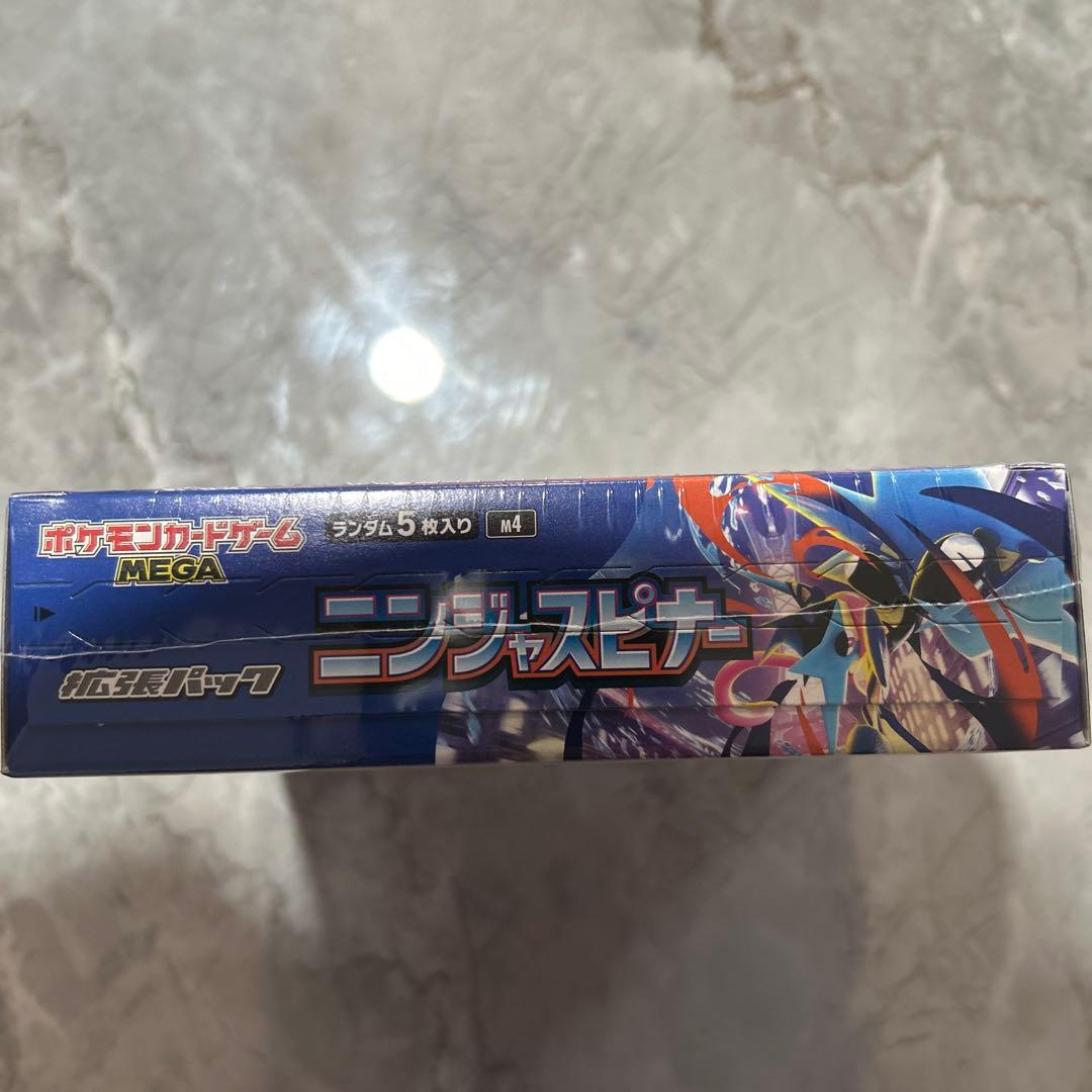 ニンジャスピナー box シュリンク付き