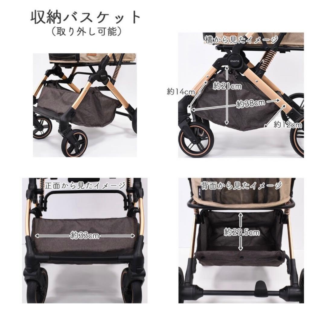 新品未開封 GEX OSOTO GRACE RC カラー：ノワール
