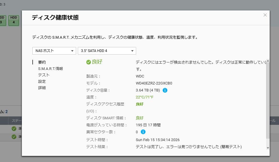 外付けハードディスク・ドライブ Western Digital WD Blue 4TB HDD