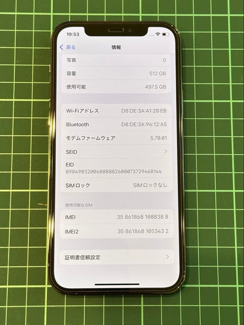 iPhone12Pro512GB グラファイト 美品 iFaceケース付