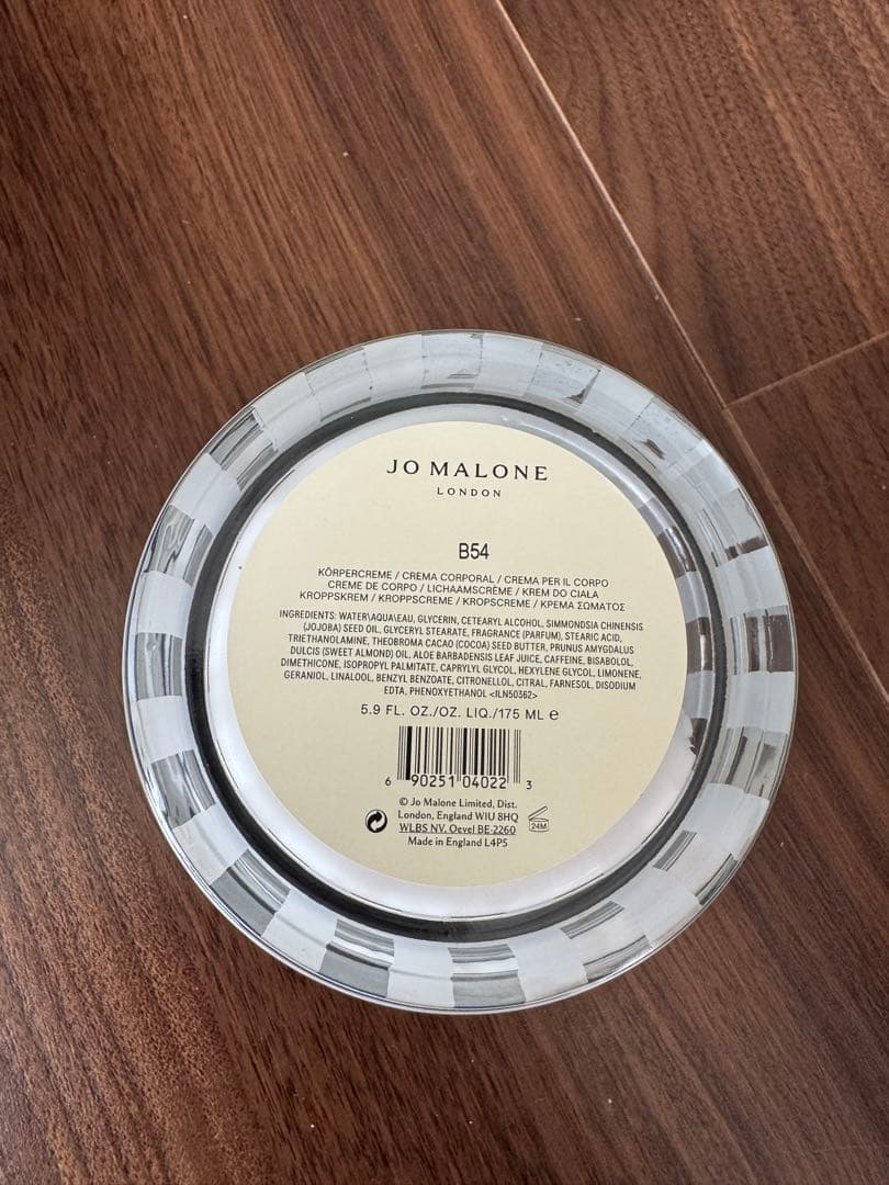 JO MALONE インジニッシュペア＆フリージア ボディクリーム 175ml