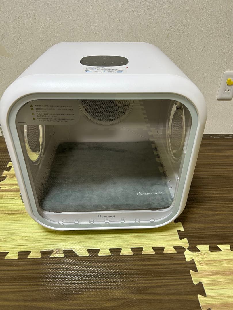 runpet Drybo Plus ドライボプラス PD50