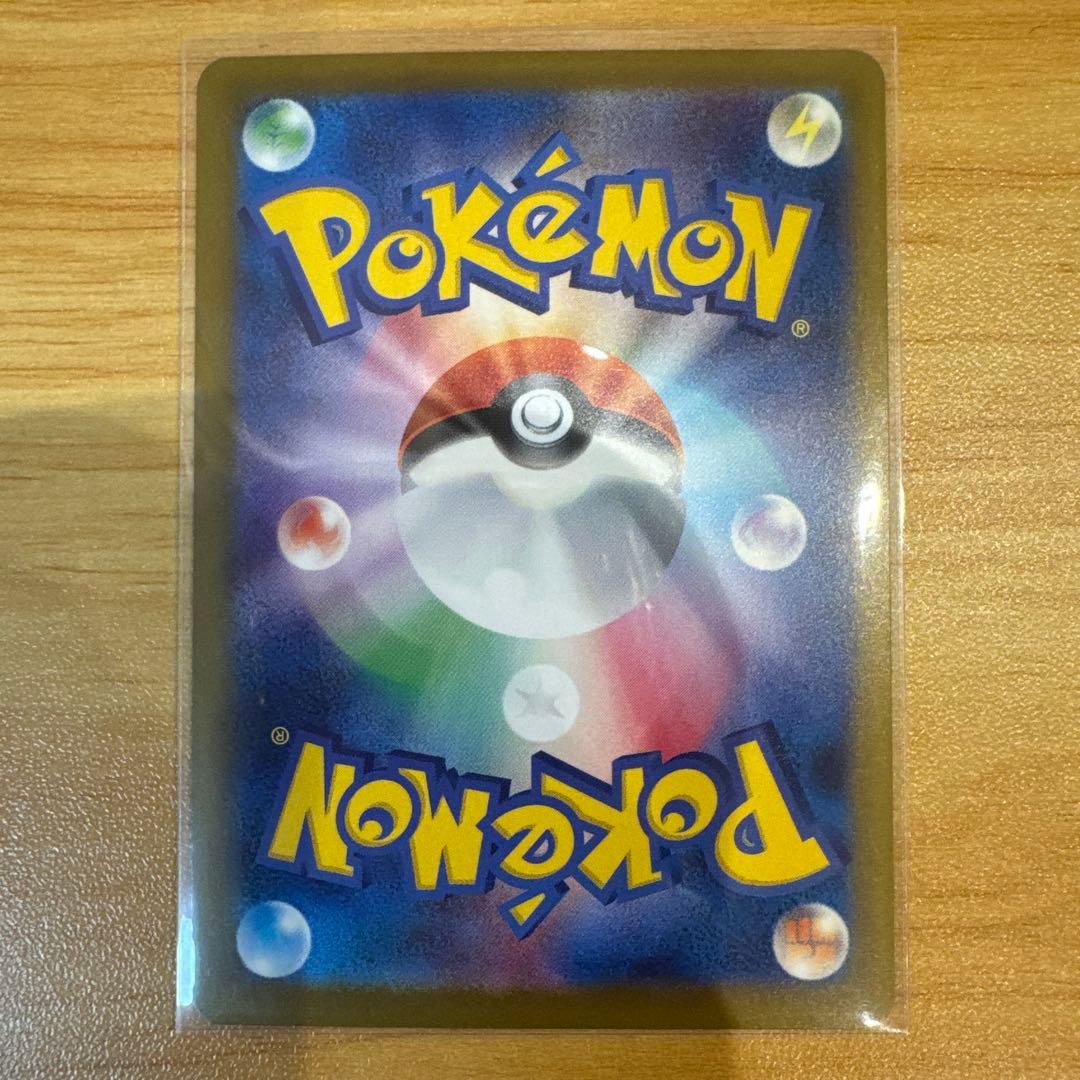 ポケモンカード メガリザードンXex MA カナリィ アイリスの闘志 SAR 他