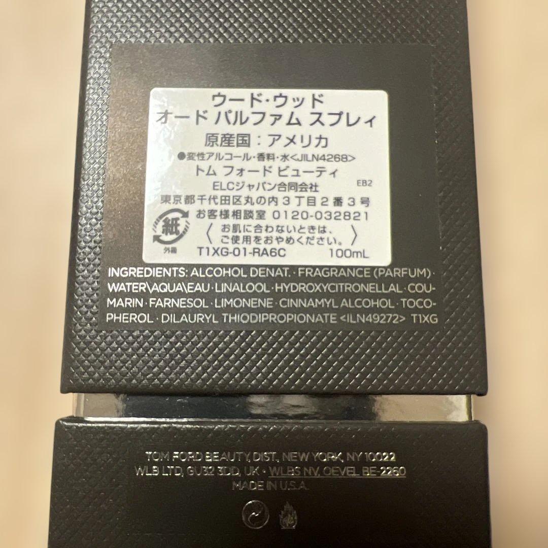 新品TOM FORD OUD WOOD 100ML トムフォード