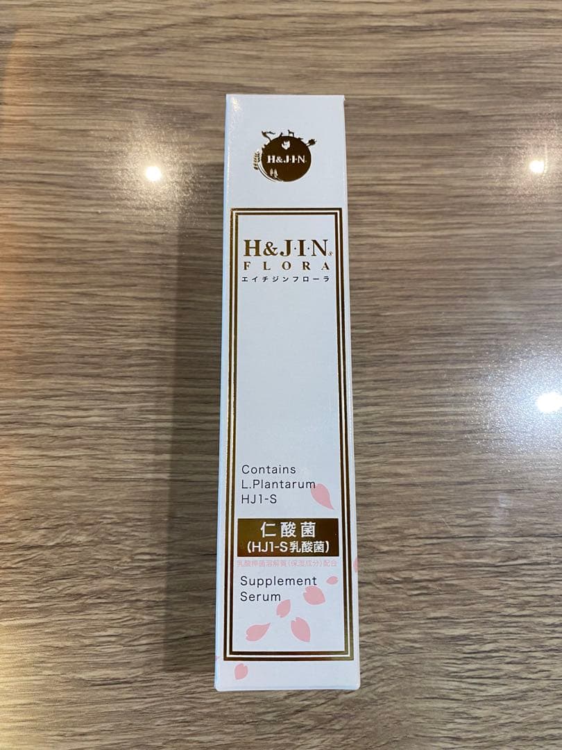 H&jin エイチジンフローラ　保湿美容液 60ml 新品未使用