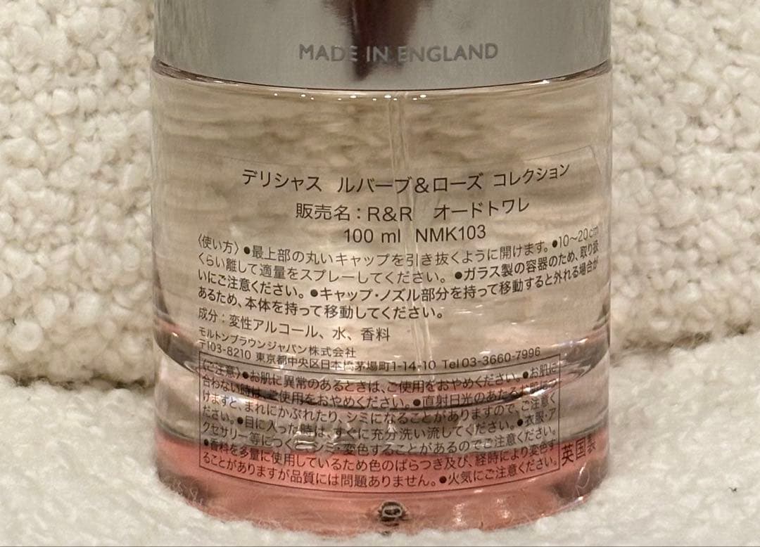 モルトンブラウン　デリシャス ルバーブ＆ローズ オードトワレ　100ml