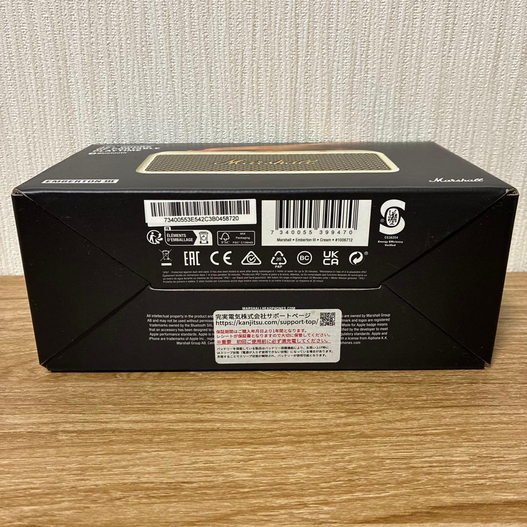 Marshall Emberton III（エンバートン3）スピーカー クリーム