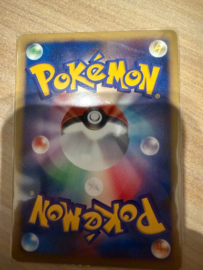 【ポケモンカード】ギラティナ 2枚セット キラあり DP期