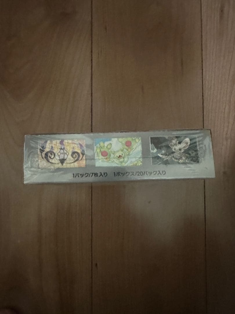 新品・未開封【シュリンク付】ポケモンカードゲーム・ブラックボルト