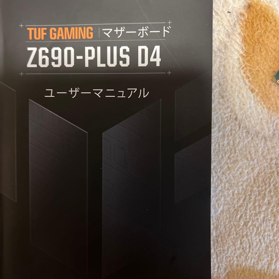 マザーボード メモリー CPU 3点セット