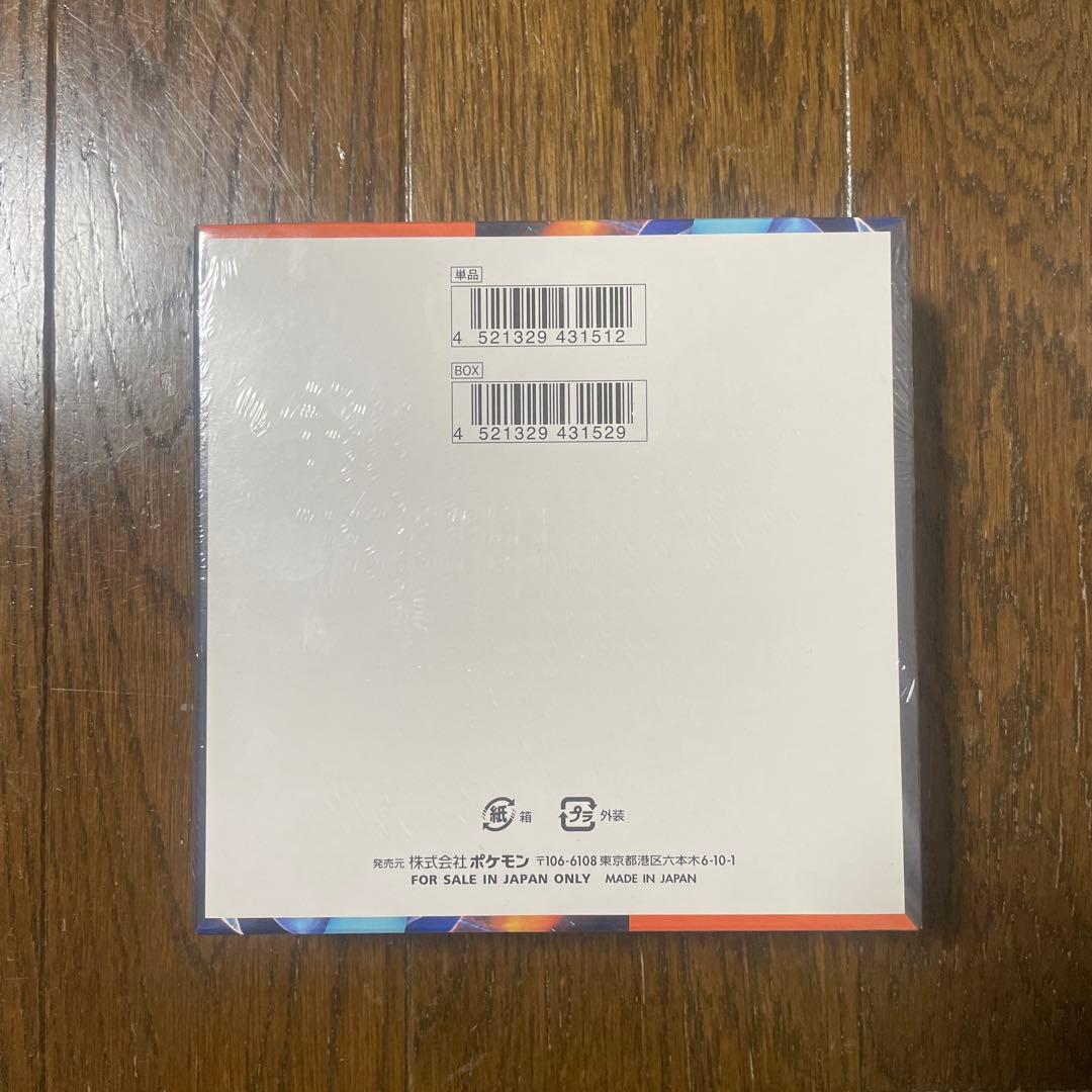 ポケモンカードゲーム インフェルX 1box シュリンク付き