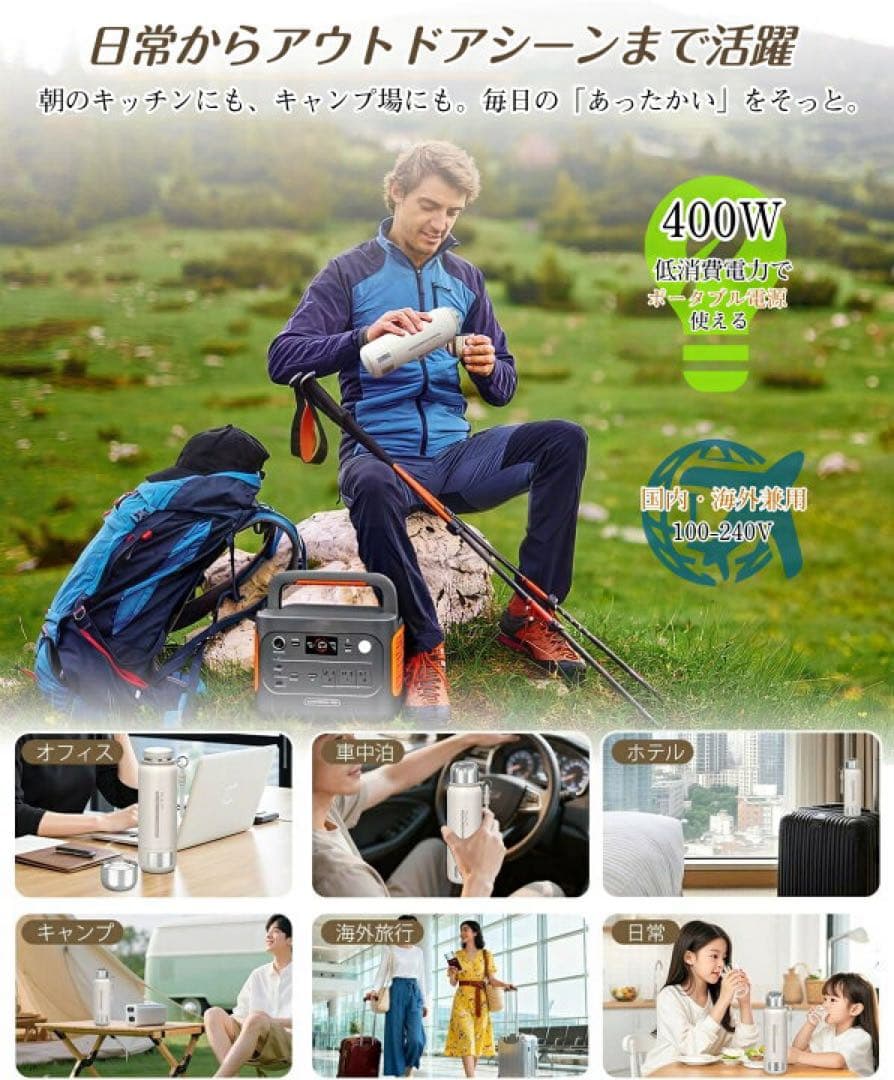 電気ケトル トラベルケトル　500ml ポータブル 保温保冷 ステンレス