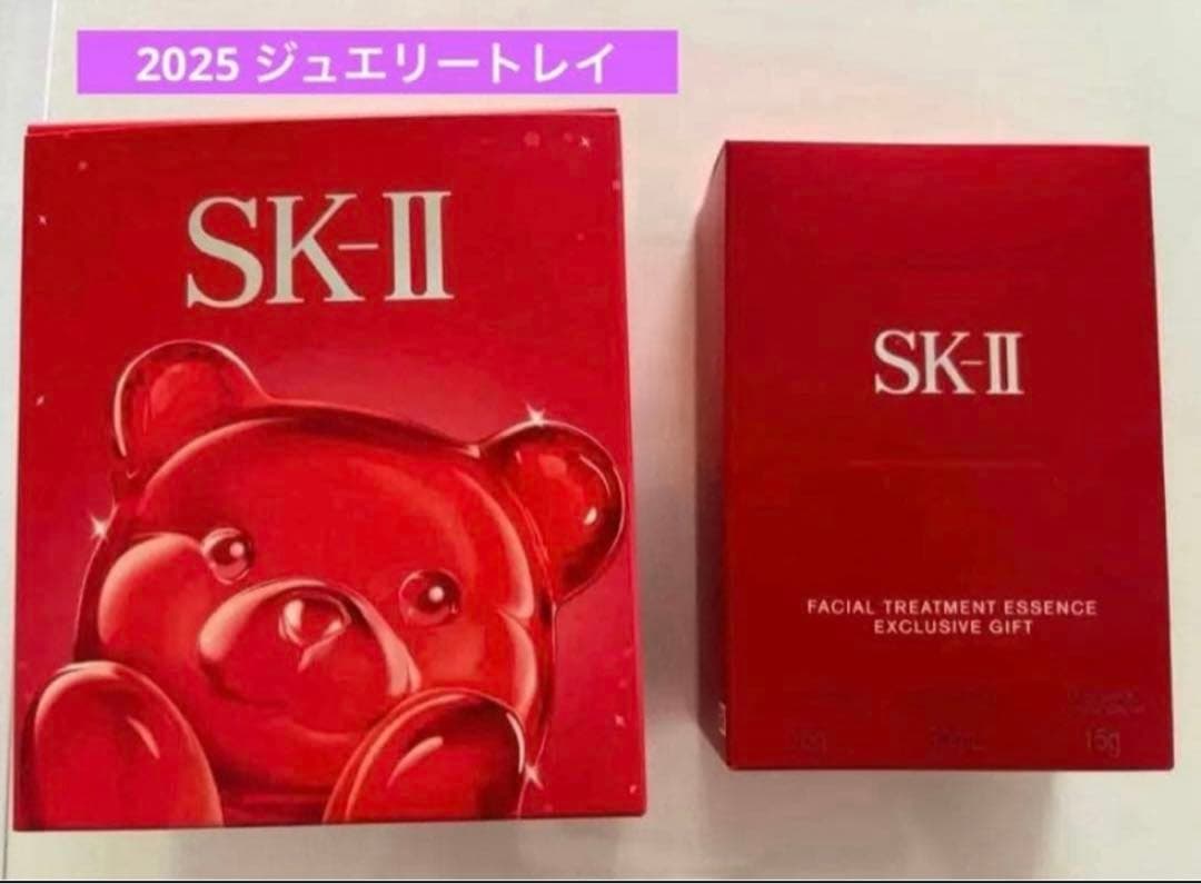 《数量限定》SK-II 2025年クリスマスコフレ　【定価29150円】
