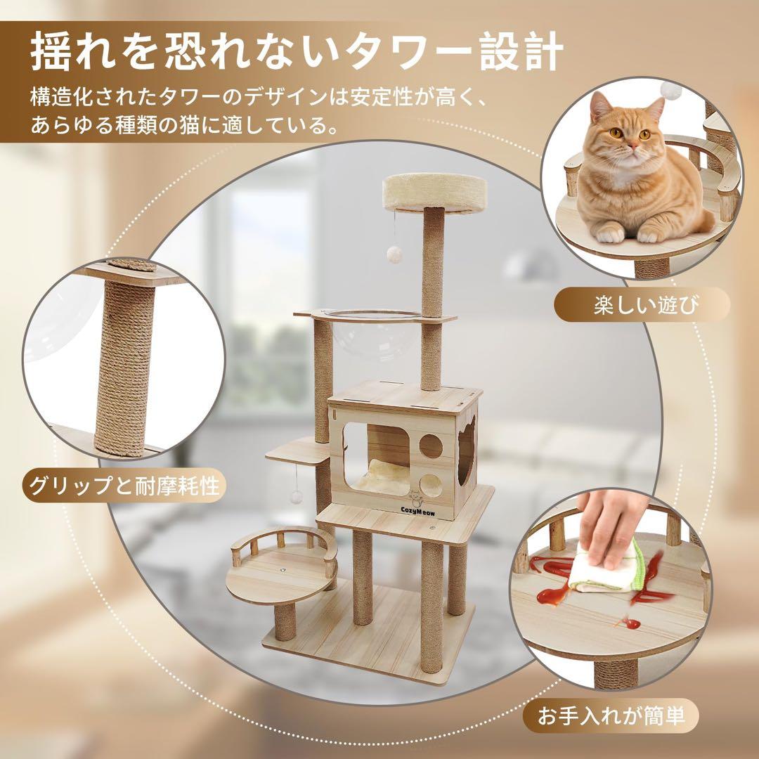 【値下げ‼️】 ☆キャットタワー☆ ハンモック 木製