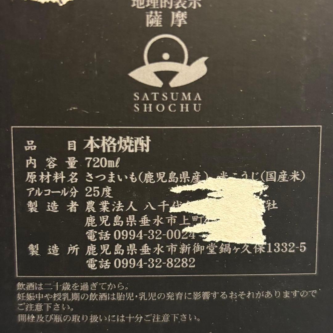 ハ*ハ様 お酒まとめ　セット売り 貴州茅台酒 レミーマルタン XO 1695