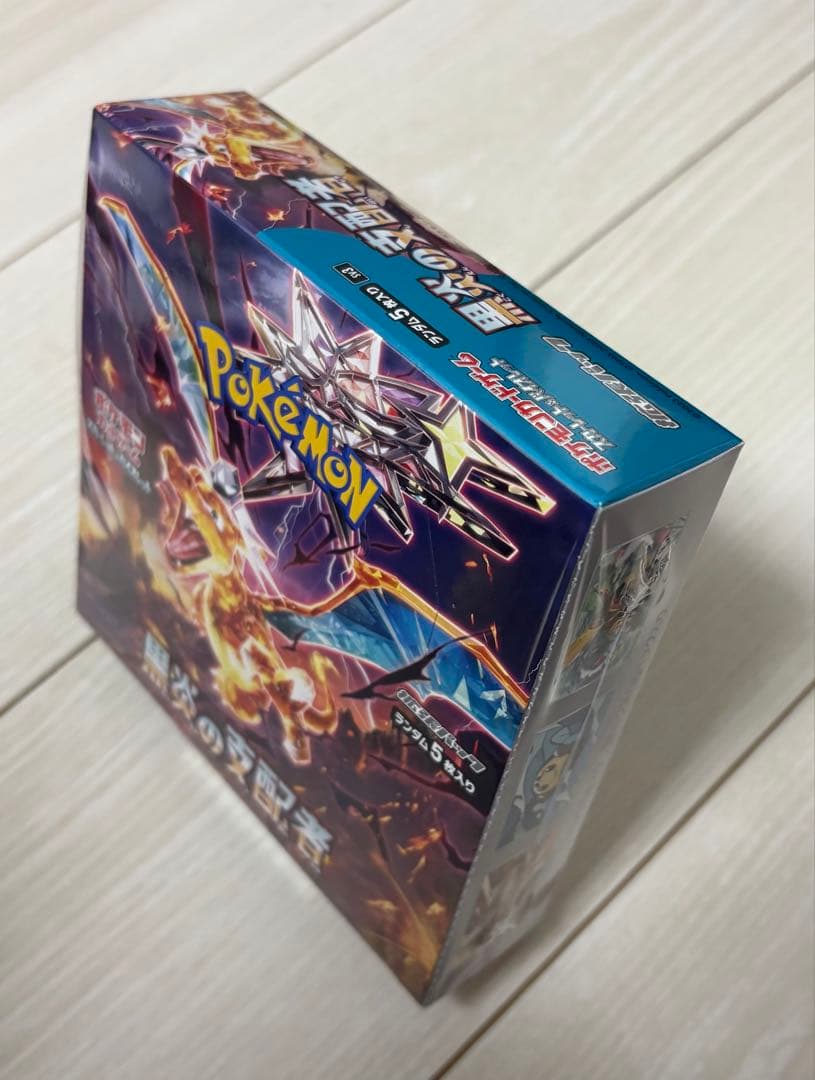 ｛新品未開封｝黒炎の支配者 BOX シュリンク付 ポケモンカードゲーム