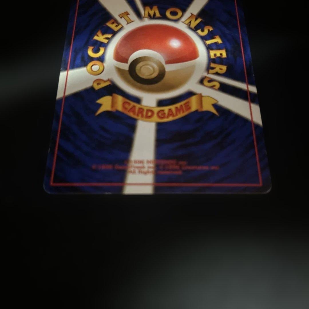 1996年ポケモンカード⭐️ピカチュウ旧裏トレカ初期マークあり