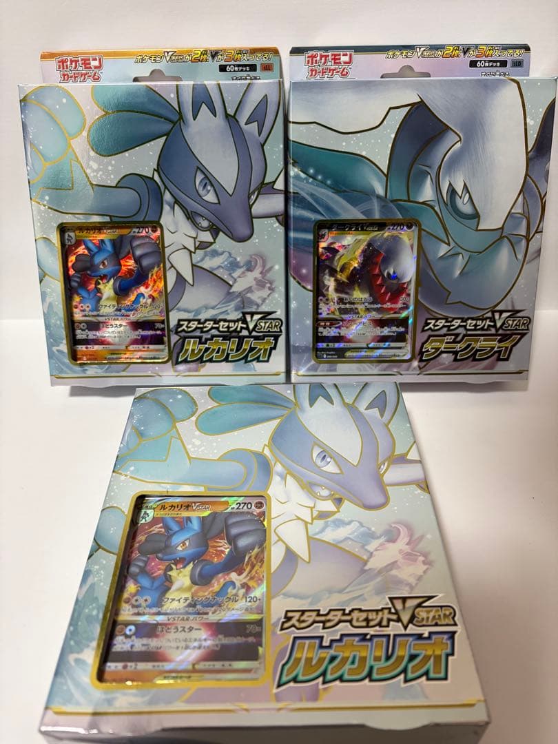 ポケモンカード まとめ売り