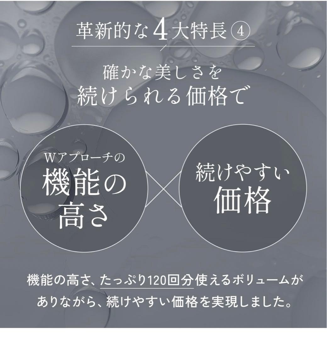 Attenir アイ リンクルセラム 15g 3本セット