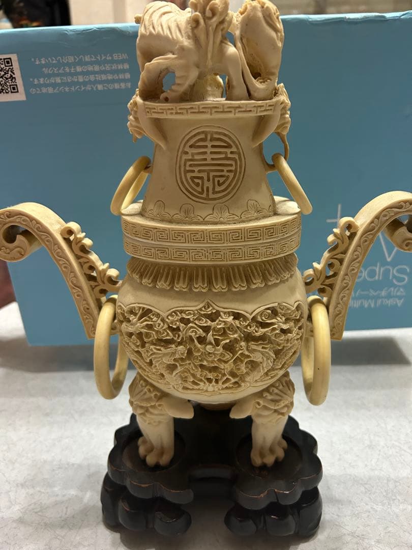 香炉 中国製1点