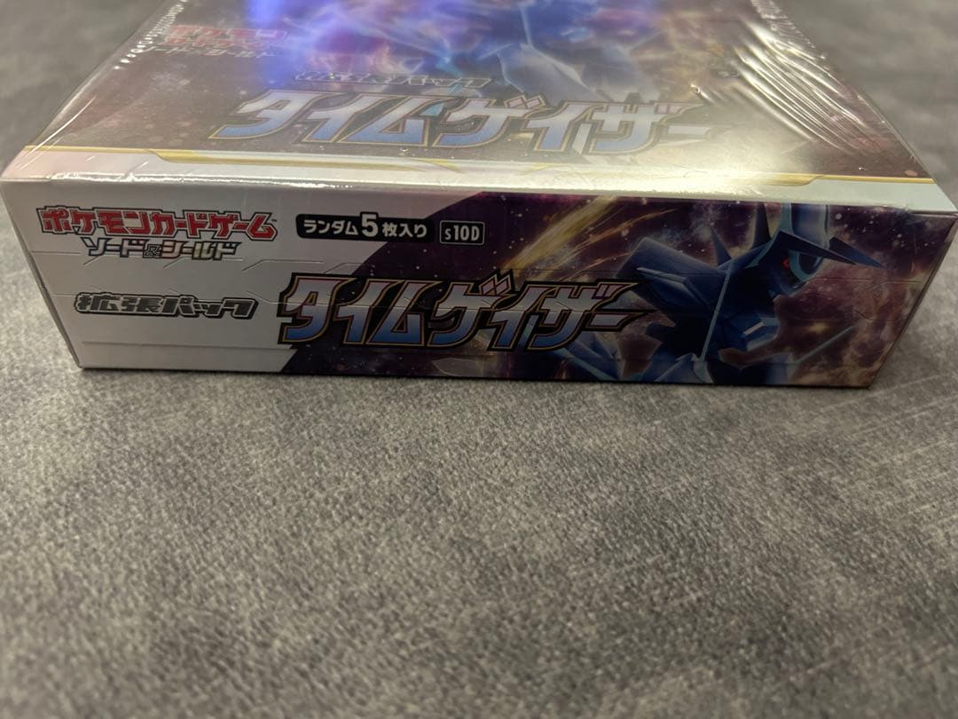 再*す様 ポケモンカードゲーム タイムゲイザーBOX シュリンク付き