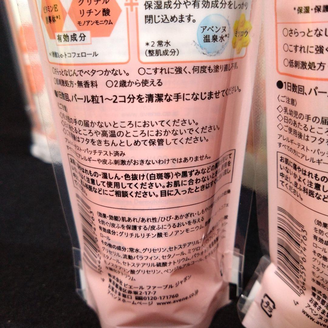アベンヌ Avene 薬用ハンドクリームラージ 6本