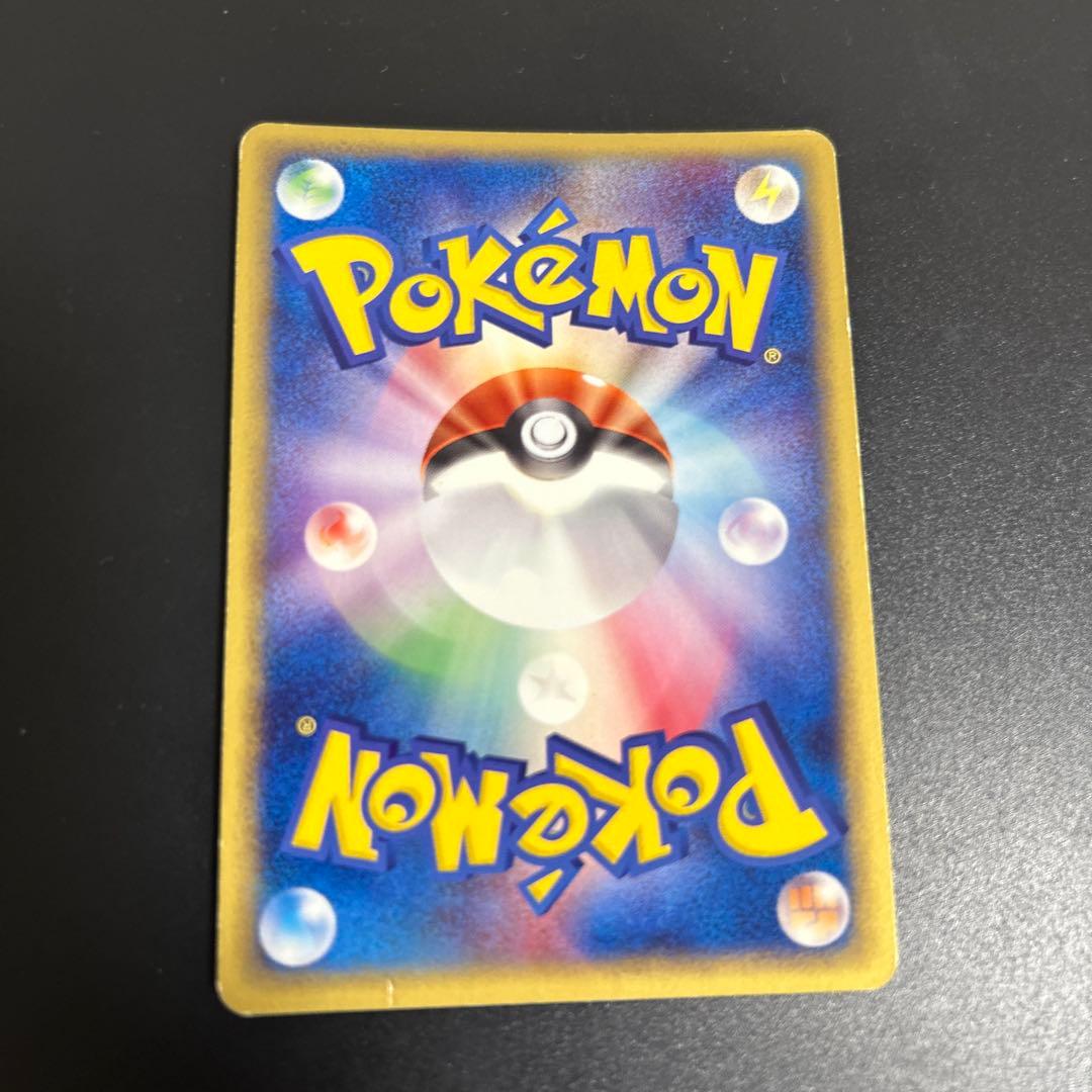 ポケモンカードゲ　ギャロップ　eカード 105/128 1ed