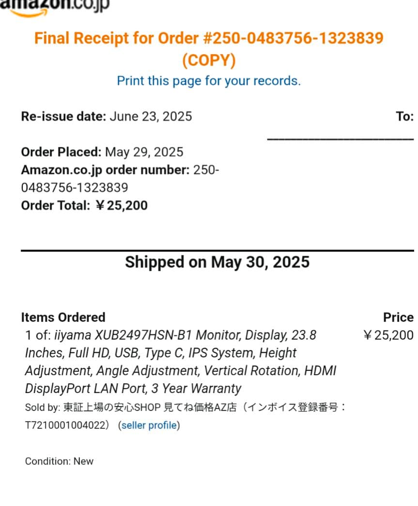 iiyama ProLite 100hz ハブモニター 24インチ