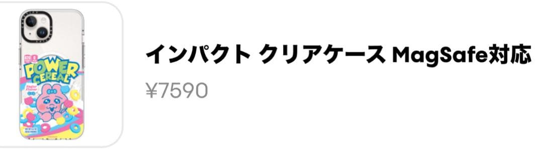 casetify おぱんちゅうさぎ iPhone14 ケース / スタンド