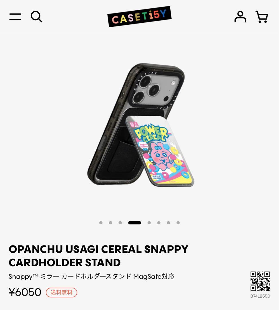 casetify おぱんちゅうさぎ iPhone14 ケース / スタンド