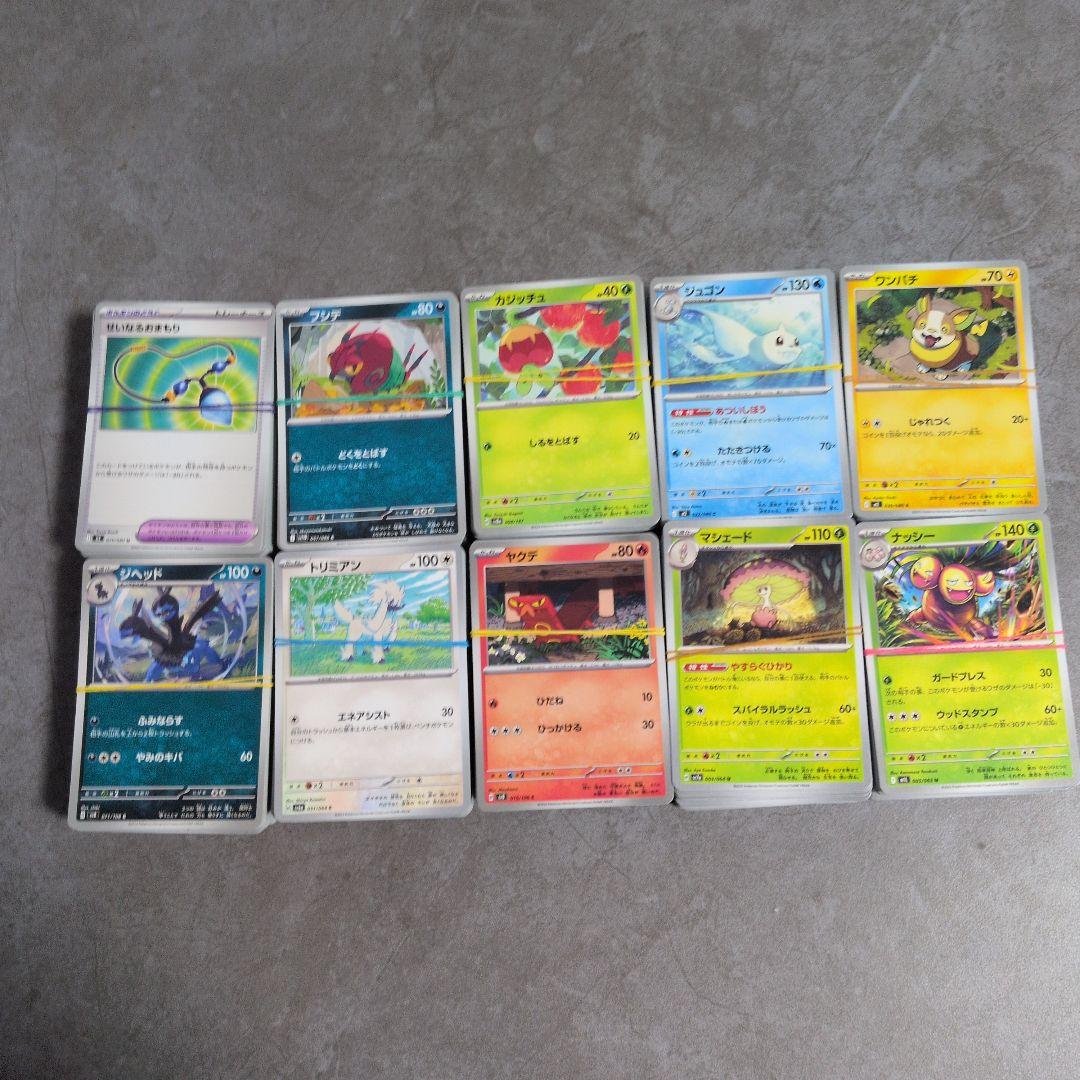 【値下げ中】ポケモンカード 1000枚セット 日本語