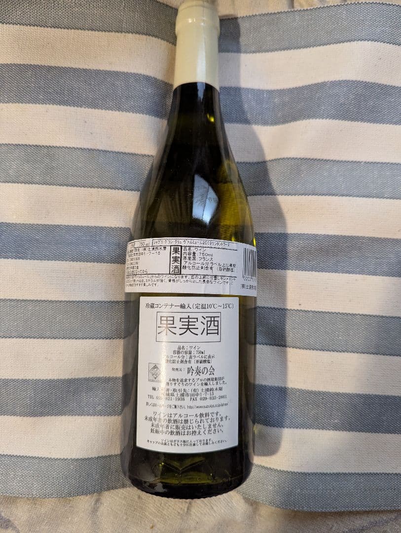 ワイン Saint-Antoine Chablis Grand Cru 2009