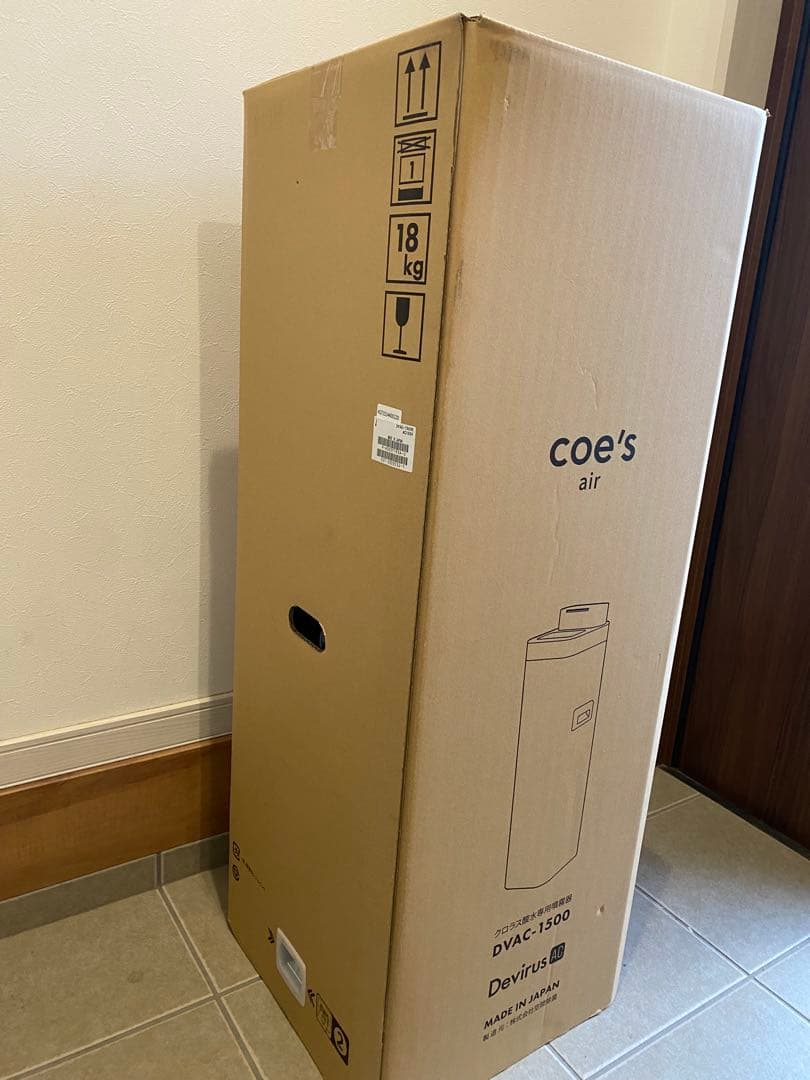 Devirus クロラス酸水専用噴霧器 DVAC-1500 未使用 未開封