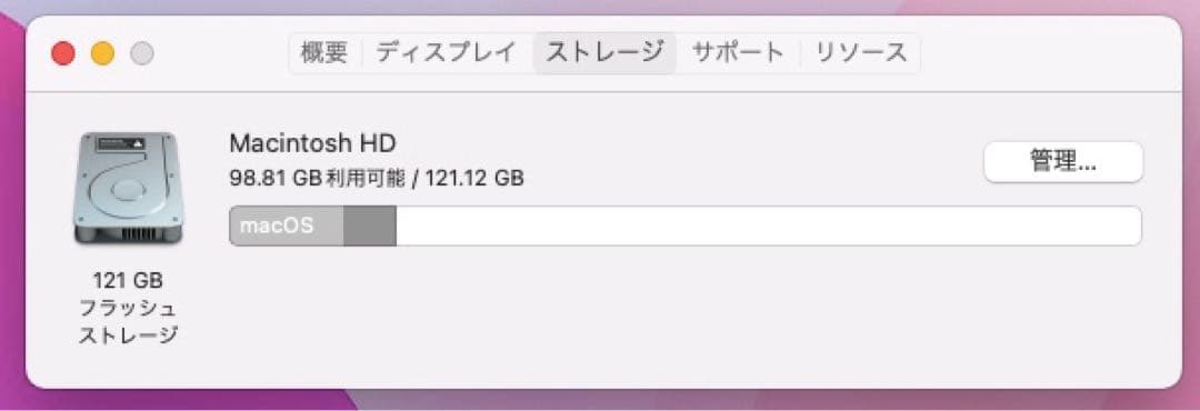 MacBook Air 13 2015 A1466 MJVE3J/Aジャンク