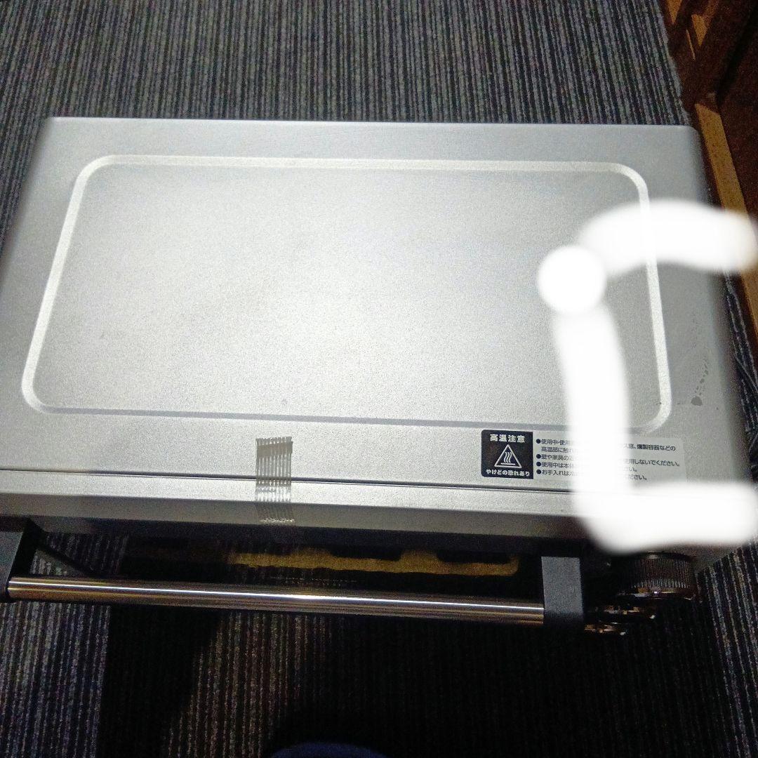 燻製器スモークロースター ASR-240 未使用品