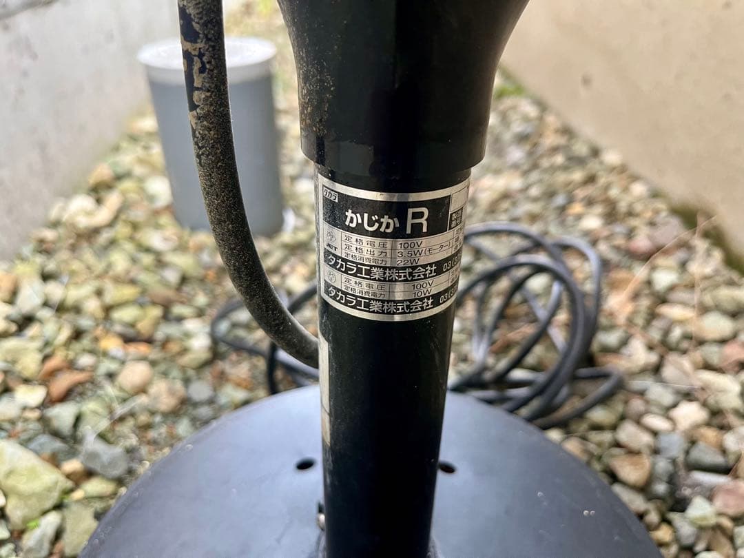 タカラ工業　ウォータークリーナー　かじかR　TW-571