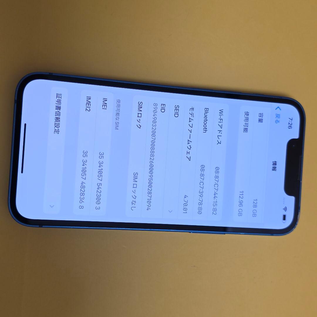 iPhone 13 mini 128GB｜24時間以内発送#003