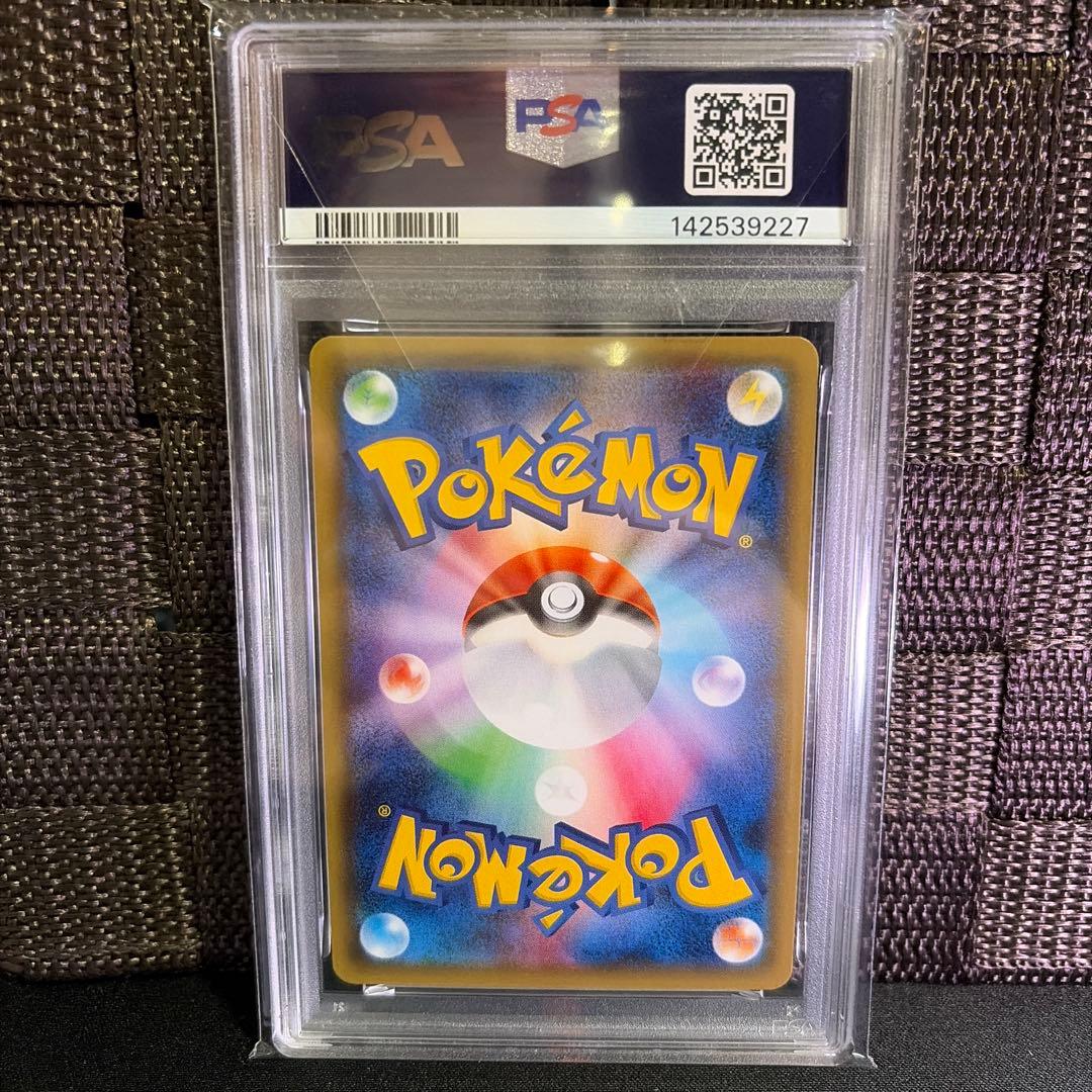 【PSA10】ミツル U CP3 ポケキュンコレクション 032/032