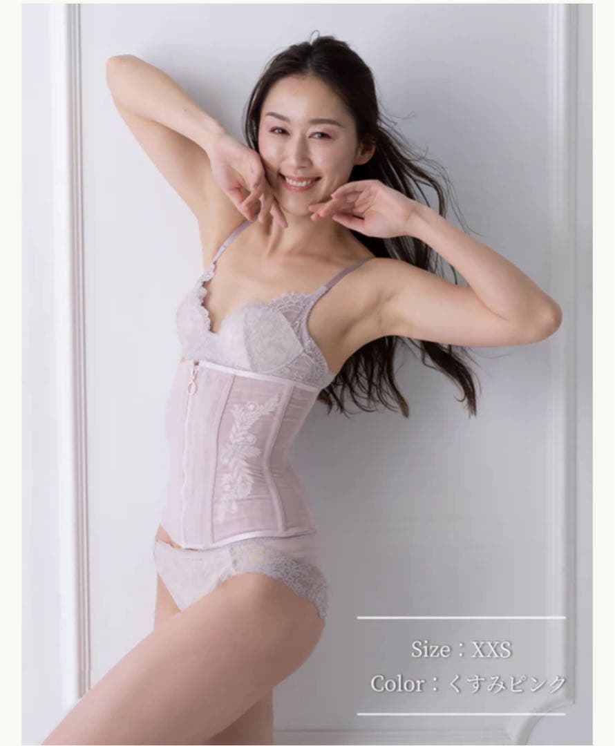 元鈴木さんコルセット