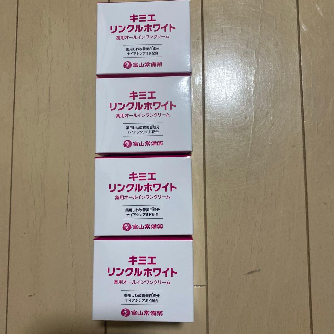 Ot リンクルホワイト 薬用オールインワンクリーム4点セット
