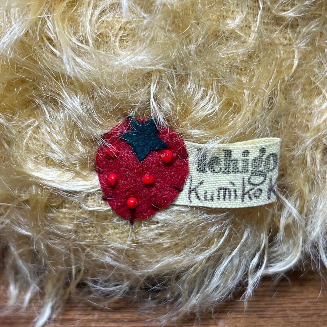 テディベア作家　木村久美子さま　ハンドメイド　 テディベア　くま